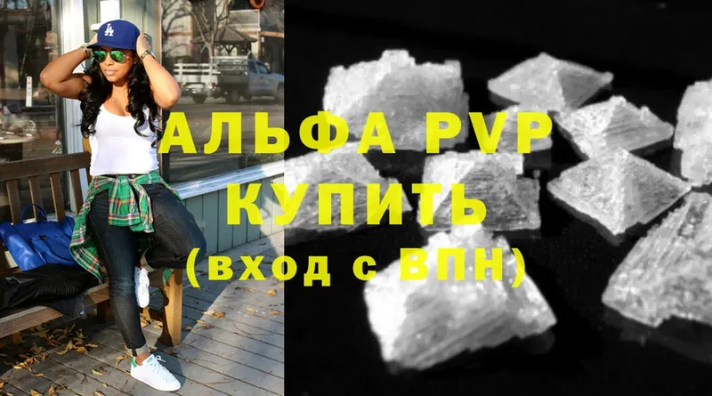 блэк спрут ссылки  Рузаевка  A-PVP крисы CK 