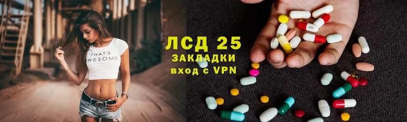 Лсд 25 экстази ecstasy  Рузаевка 